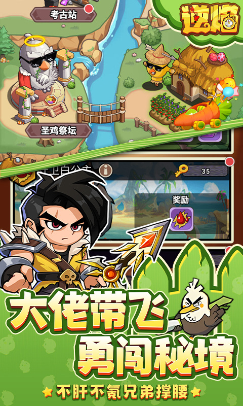 逆焰（0.05折）游戏截图