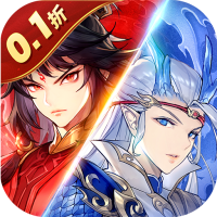 春秋封神（0.1折）
