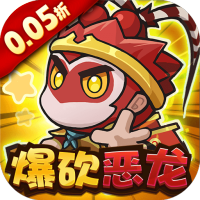 鱼网大作战（0.05折）