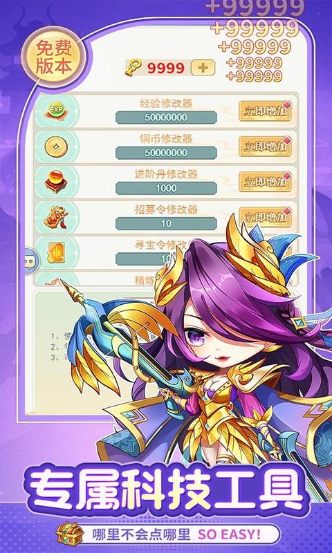 疾风大冒险（0.05折）游戏截图