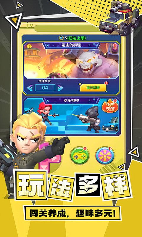 不朽大陆（登录送万抽）游戏截图