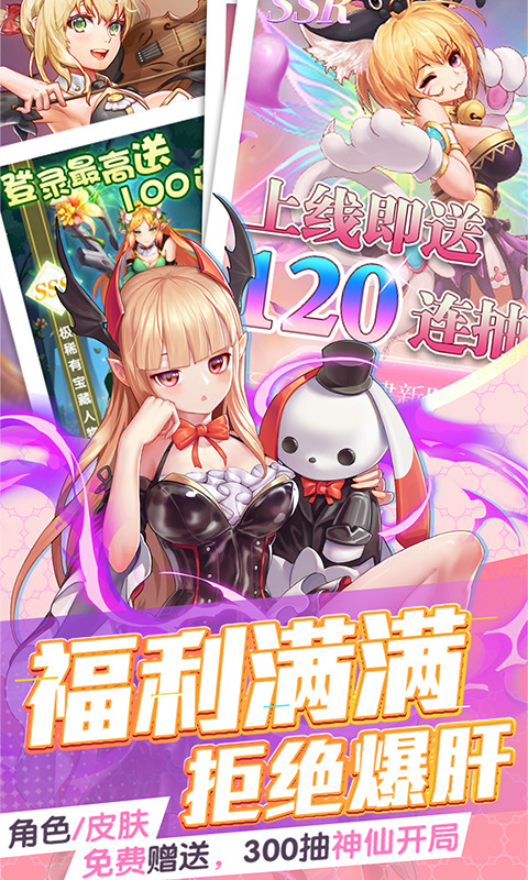 三界战歌（0.01折定制版本）游戏截图