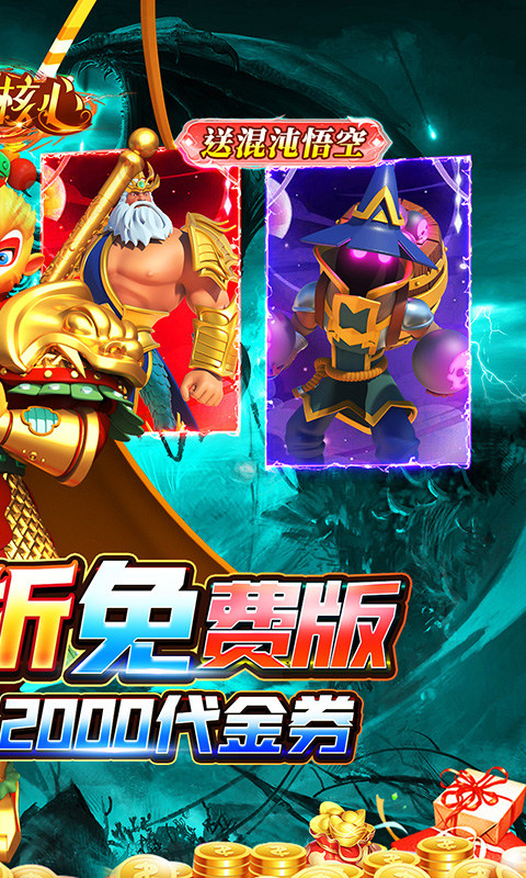 奥图核心（0.1折免费版）游戏截图