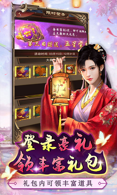 主公别闹（钜惠红颜0.05折）
