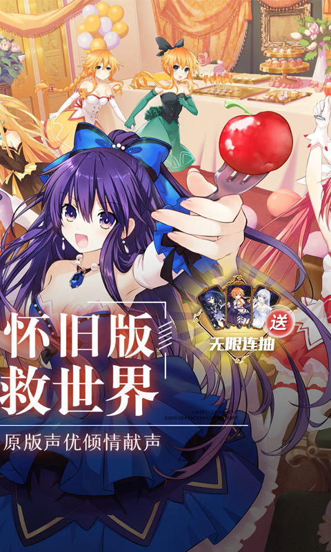 约战：精灵再临（0.1折）游戏截图