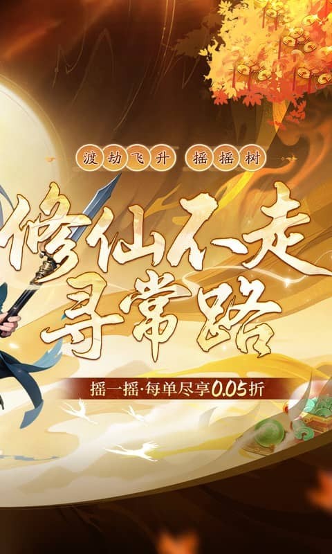 萌宠大联盟（0.05折）游戏截图