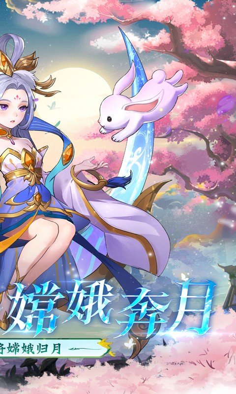 三国志战歌（0.1折）游戏截图