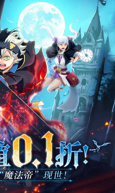 天逆（0.1折魔导士传奇）游戏截图