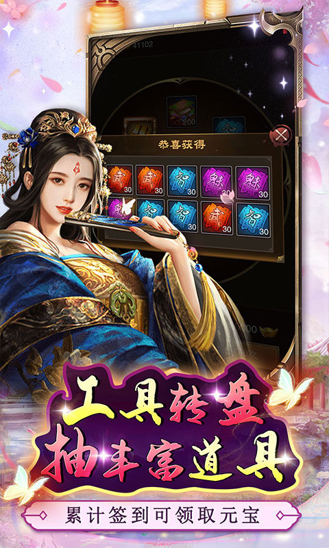 主公别闹（钜惠红颜0.05折）