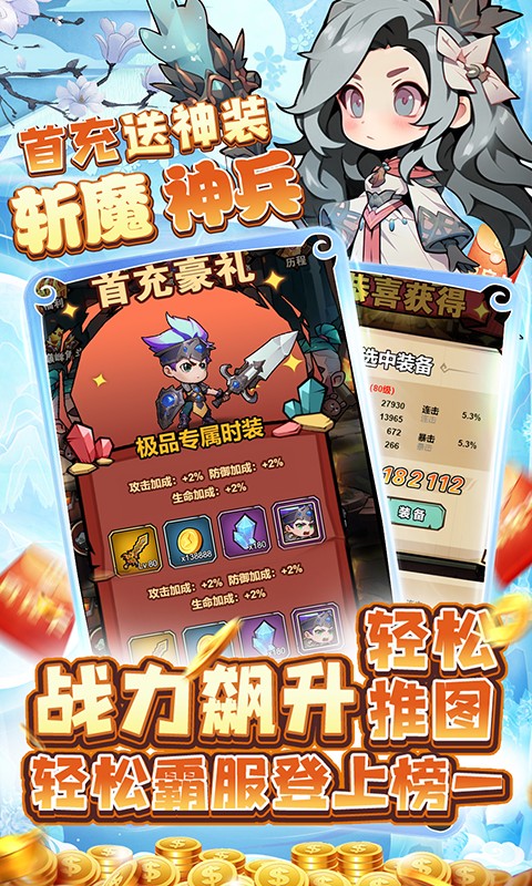天途（官推原价0.1折）