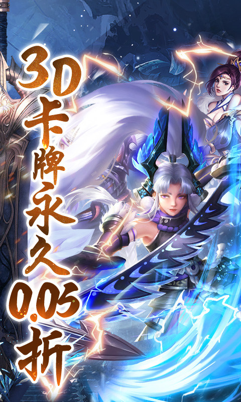 真赵云无双（0.05折）游戏截图