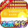 梦幻诸石官方版（0.05折无限刷充养老）