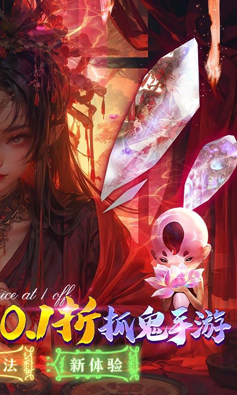 修罗道Online（0.1折）游戏截图