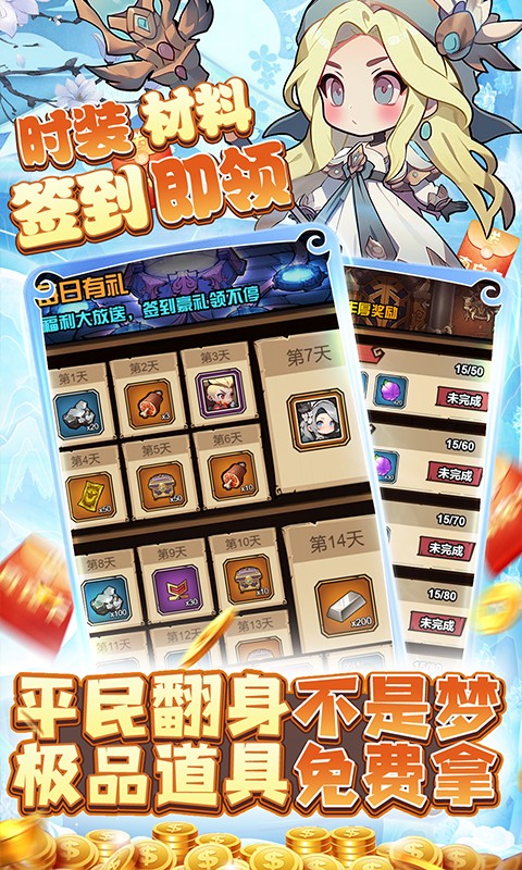 天途（官推原价0.1折）