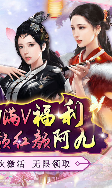 主公别闹（钜惠红颜0.05折）
