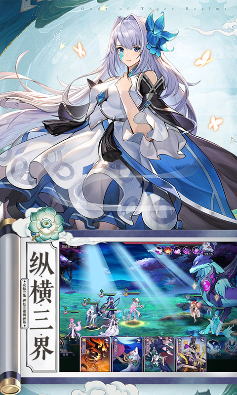春秋封神（0.1折）