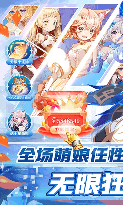 王者战神（0.05折送十星英雄）游戏截图