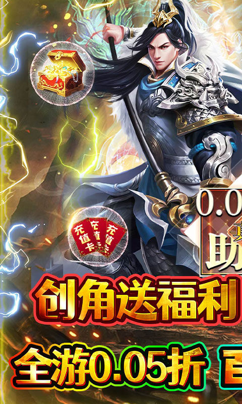 极限16（0.05折1元抵200元无压购）游戏截图