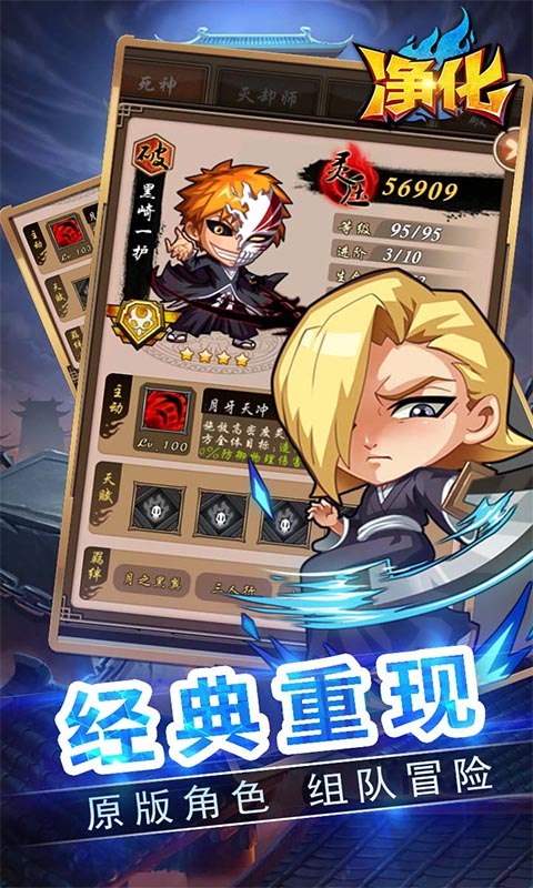 净化（0.1折）