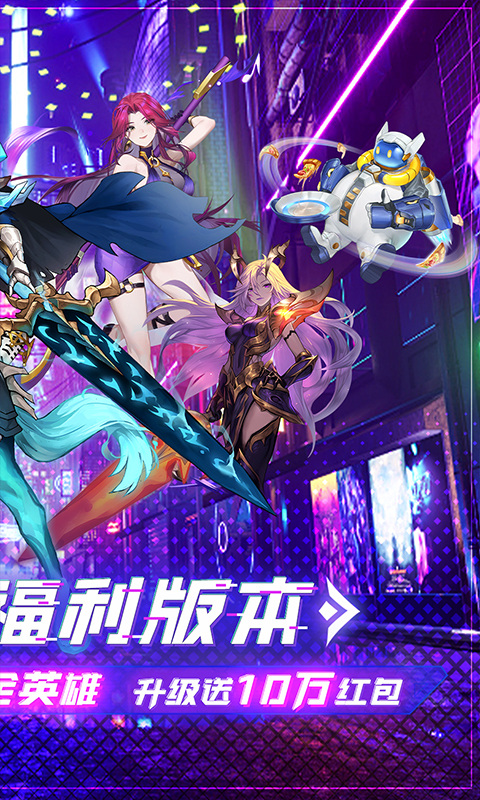 暗黑主宰（0.1折）游戏截图