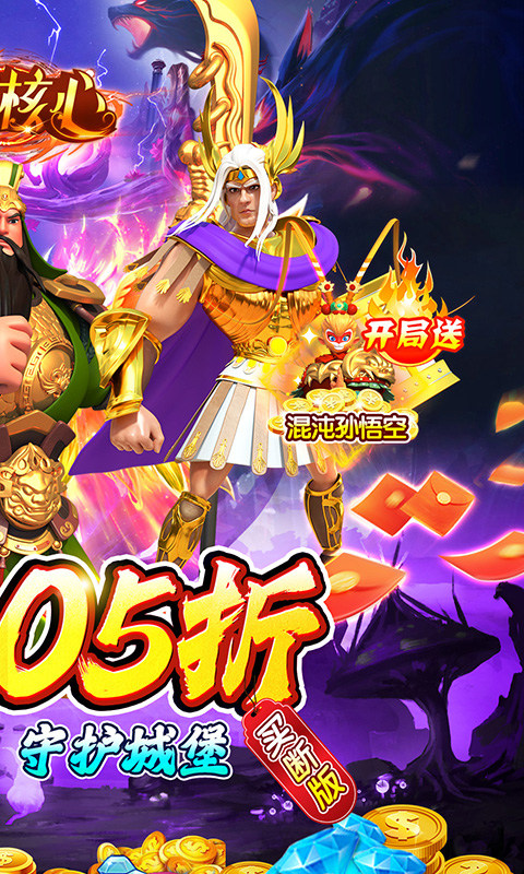 奥图核心（0.05折买断版）游戏截图