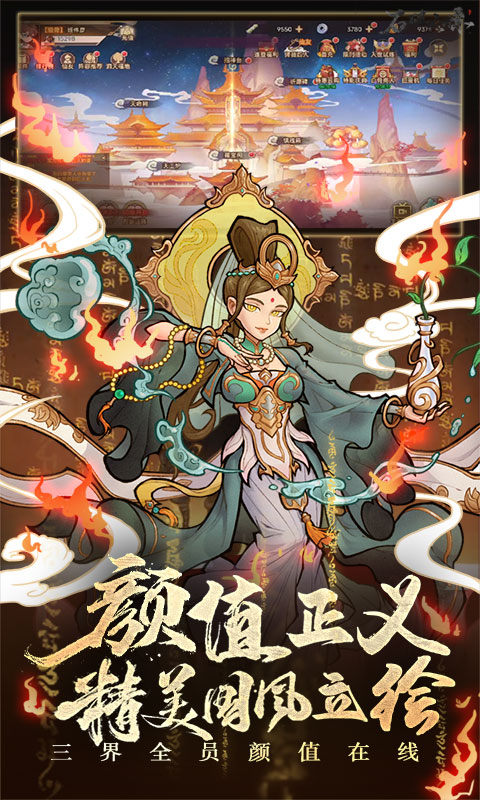 石破天惊（0.1折）游戏截图