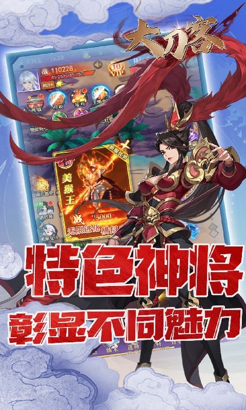 大刀客（0.05折情人看刀）游戏截图