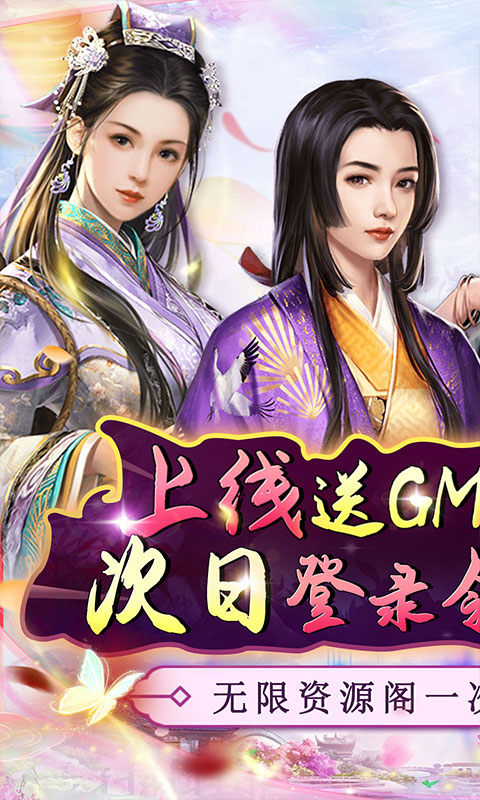 主公别闹（钜惠红颜0.05折）