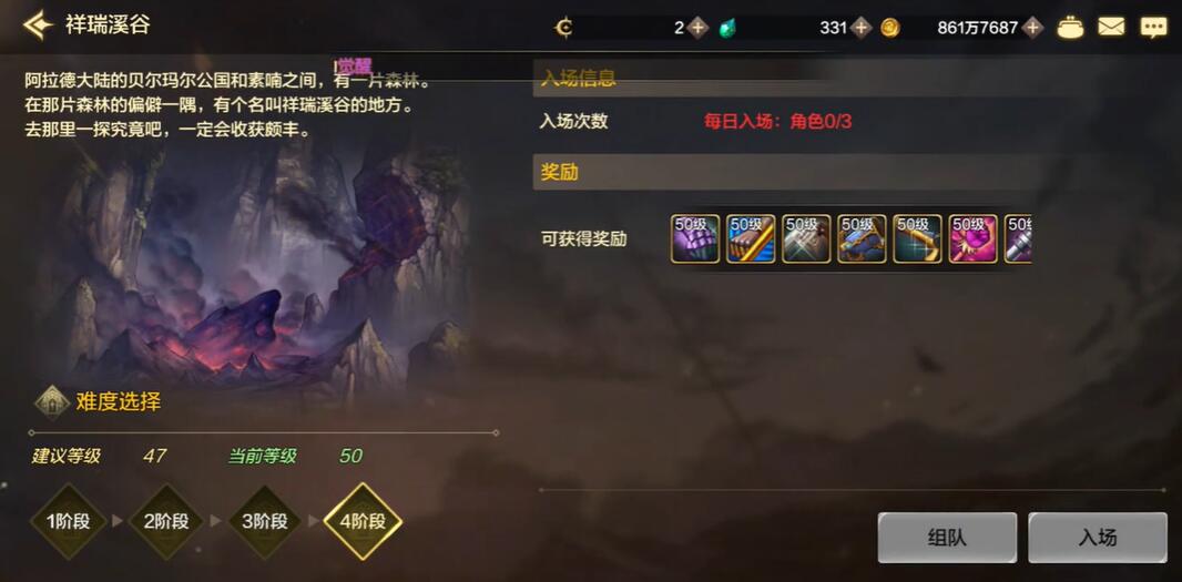 地下城与勇士起源深渊刷哪里-深渊攻略