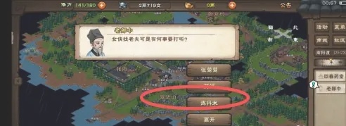 烟雨江湖炼丹技艺怎么学-攻略一览