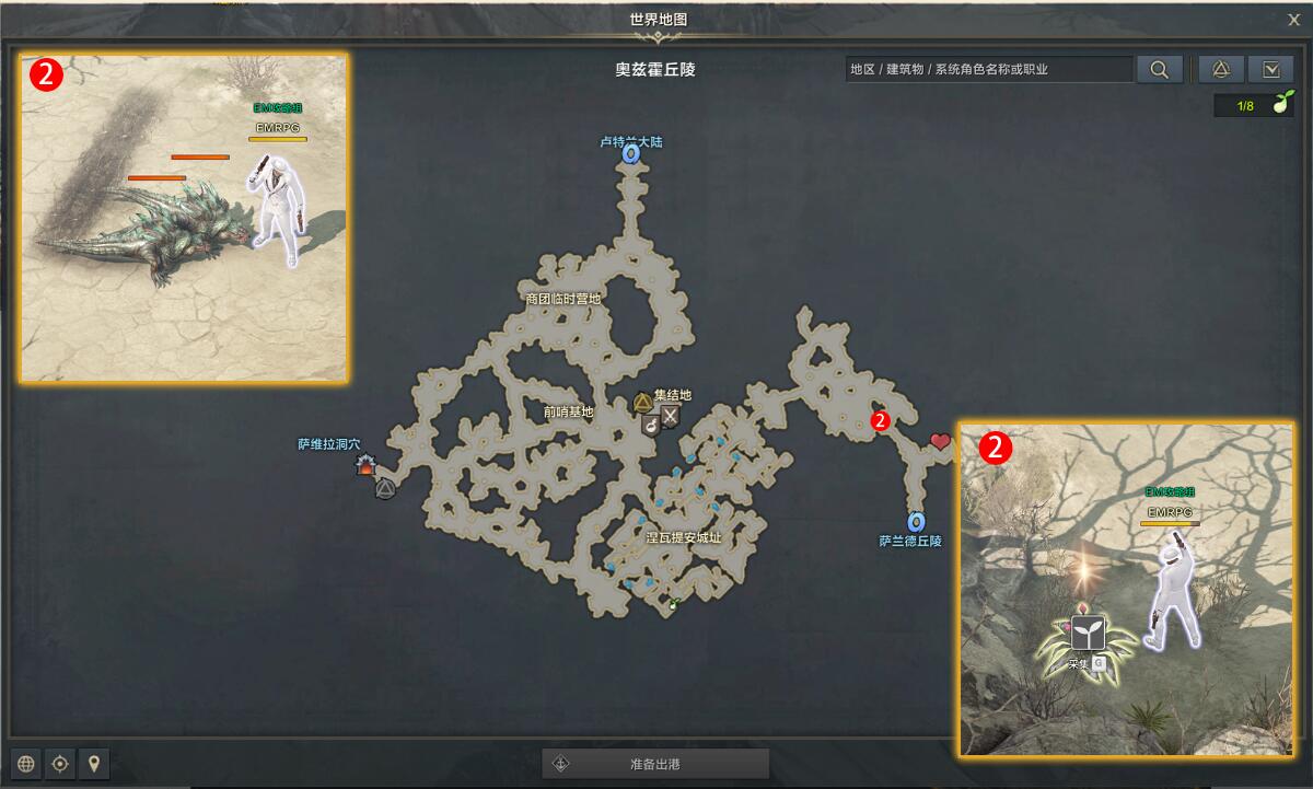 命运方舟储备商团物资任务攻略_储备商团物资任务怎么做