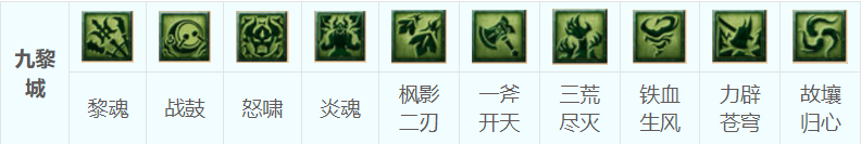 梦幻西游教师节看图说话答题答案2