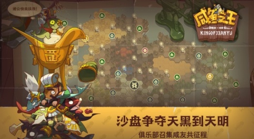 咸鱼之王怎么克制吕布图三 咸鱼之王怎么克制吕布图三