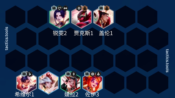 金铲铲之战S11武仙子索拉卡阵容怎么搭配图三 金铲铲之战S11武仙子索拉卡阵容怎么搭配图三