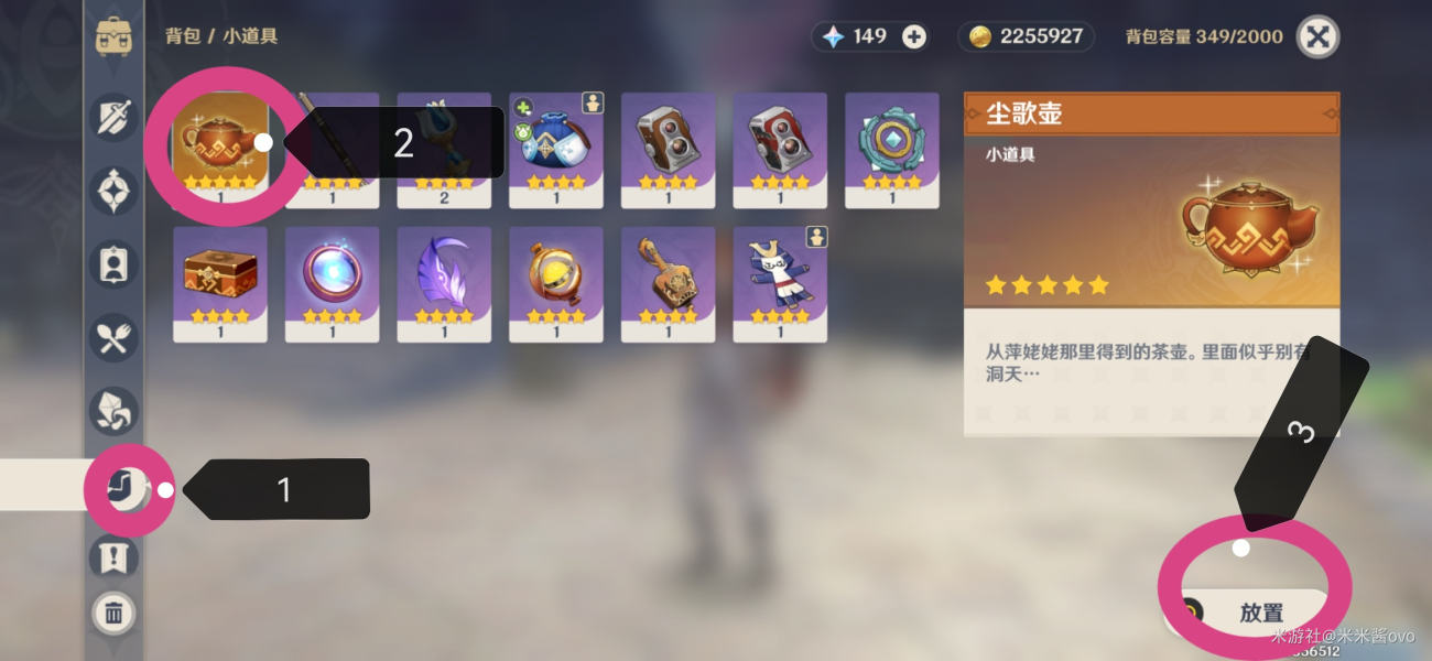 原神梦里生花怎么种花_梦里生花活动种花方法一览