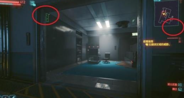 赛博朋克2077都是福报完美结局选择2