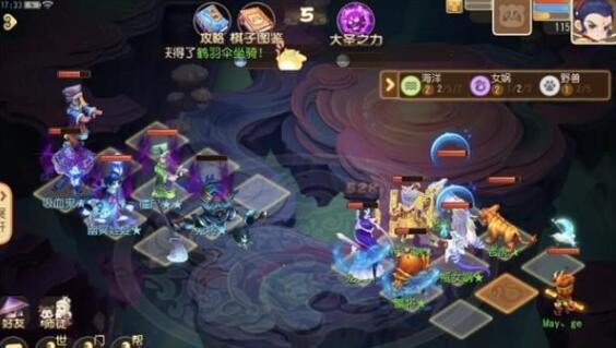 梦幻西游手游梦幻之奕怎么过-梦幻之奕打法攻略