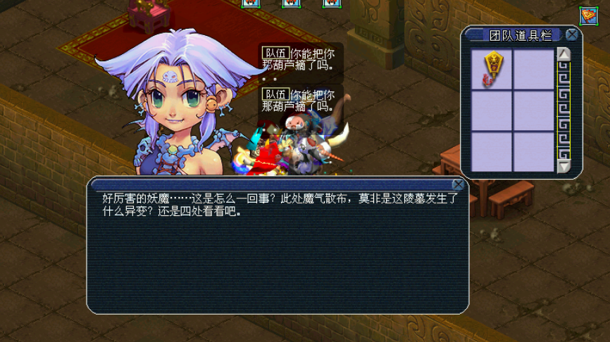 梦幻西游剑陵魔影副本攻略5 梦幻西游剑陵魔影副本攻略5