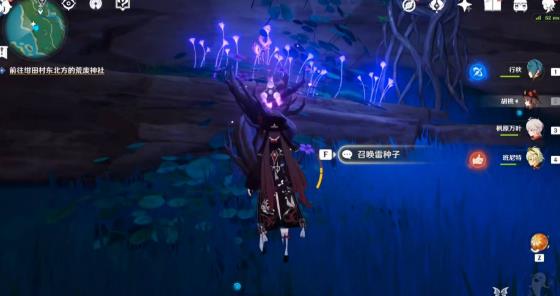 原神祭神奏上任务锈蚀的钥匙获取攻略2