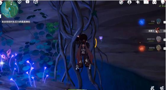 原神祭神奏上任务锈蚀的钥匙获取攻略3