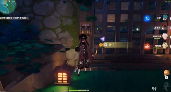 原神祭神奏上任务锈蚀的钥匙获取攻略4