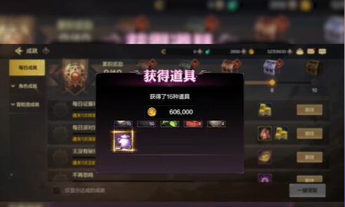 《地下城与勇士:起源》泰拉石获取攻略