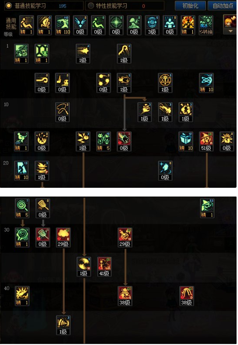 魔道110级版本加点推荐1
