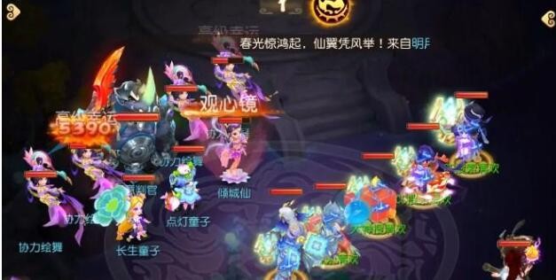 梦幻西游手游怒意判官怎么打-怒意判官打法攻略