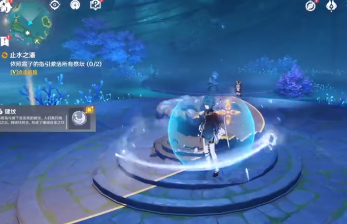 原神止水之潘任务完成方法介绍9
