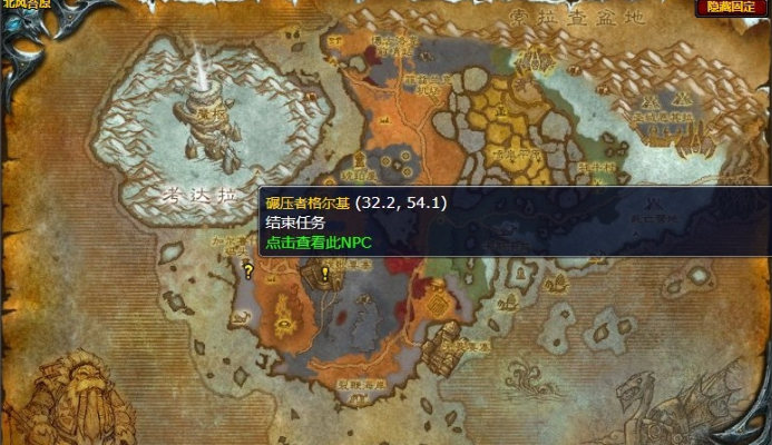 魔兽世界魔法飞毯任务完成攻略2 魔兽世界魔法飞毯任务完成攻略2