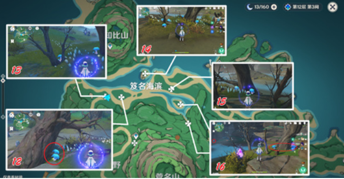 幽灯蕈位置/采集路线3 幽灯蕈位置/采集路线3