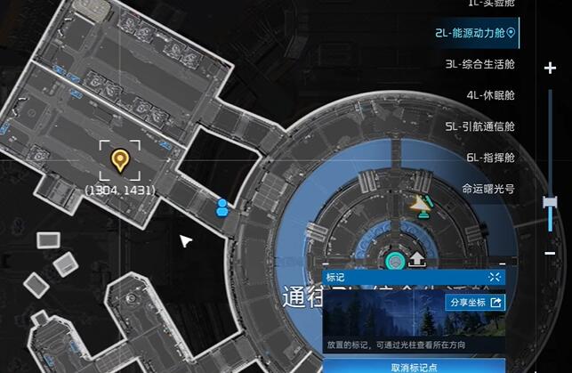 《星球:重启》削减粒子获取攻略