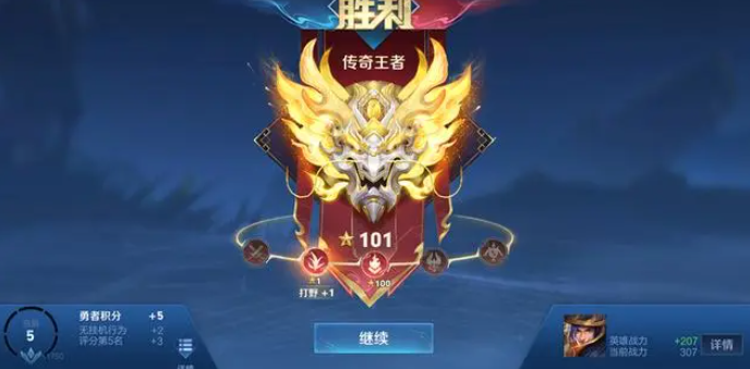 王者荣耀s35赛季更新内容有哪些3 王者荣耀s35赛季更新内容有哪些3