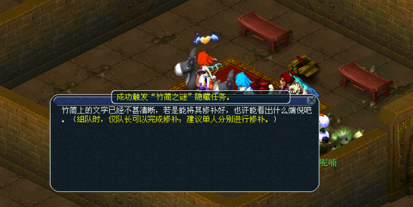 梦幻西游剑陵魔影副本攻略8 梦幻西游剑陵魔影副本攻略8